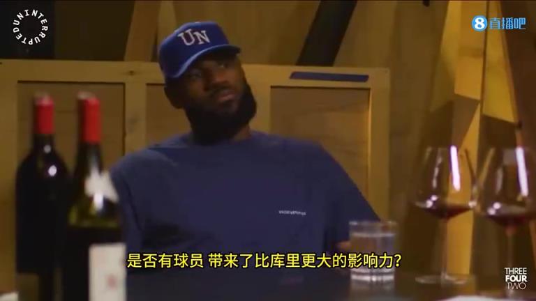 老詹此前：我清楚喬丹的影響力，但庫里和AI對籃球比賽影響最大