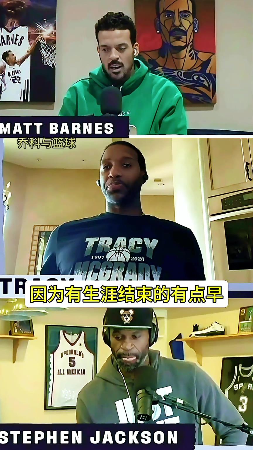 麥迪：姚明是史上最有技術(shù)的大個子之一，他沒有死角