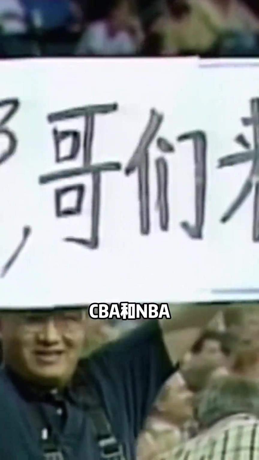 王治郅回憶投三分的緣起，提到了“姚明克星”余樂平