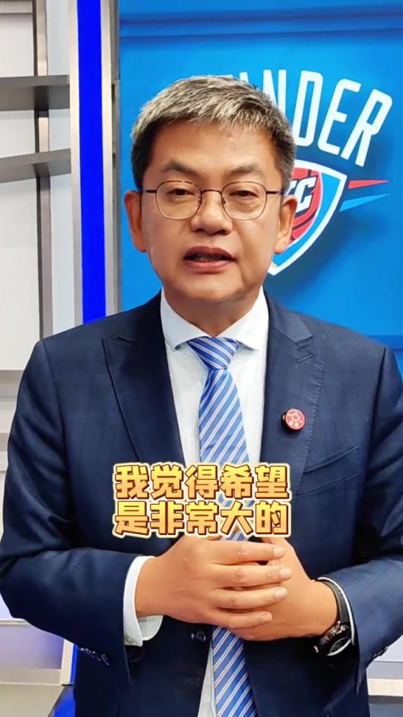 蘇群：步行者下一場兇多吉少，雷霆在客場奪冠的希望非常大