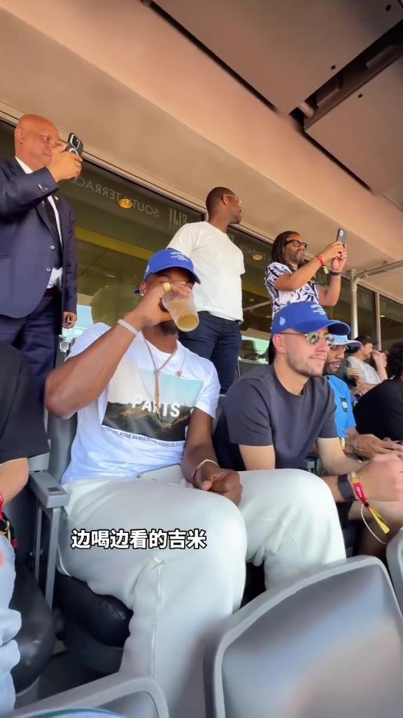 邊喝邊看的吉米！巴特勒在場看著巴黎圣日耳曼的比賽！