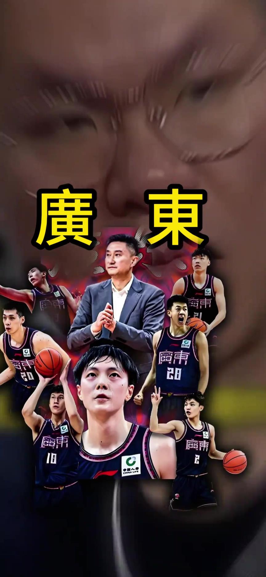 改變吹罰尺度？任冉：今年CBA最大的遺憾是沒(méi)有看到廣東進(jìn)4強(qiáng)
