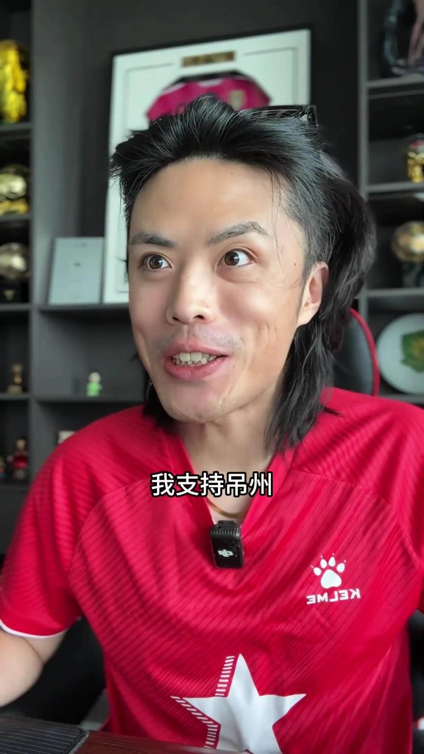 董老廝玩梗——支持常州隊(duì)的球迷現(xiàn)狀