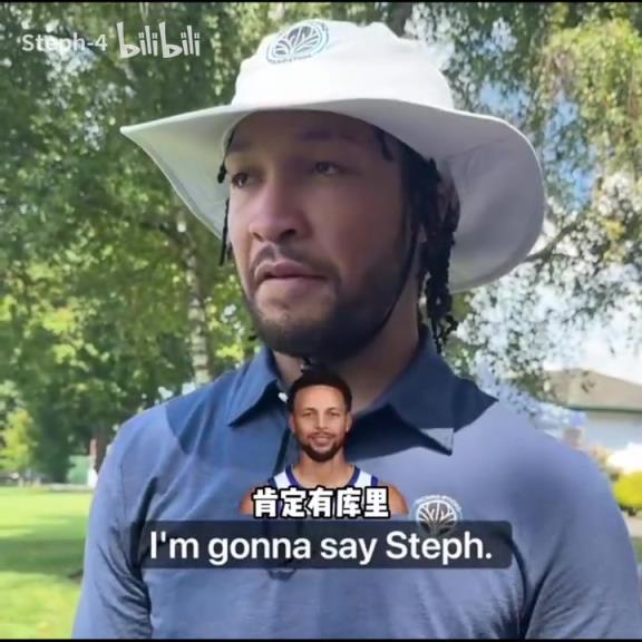 小里竟然也是高爾夫高手！布倫森被問誰是NBA最好的高爾夫球手！