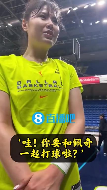 首秀默契足！李月汝此前：很興奮！大家都很喜歡佩奇！她好可愛(ài)！