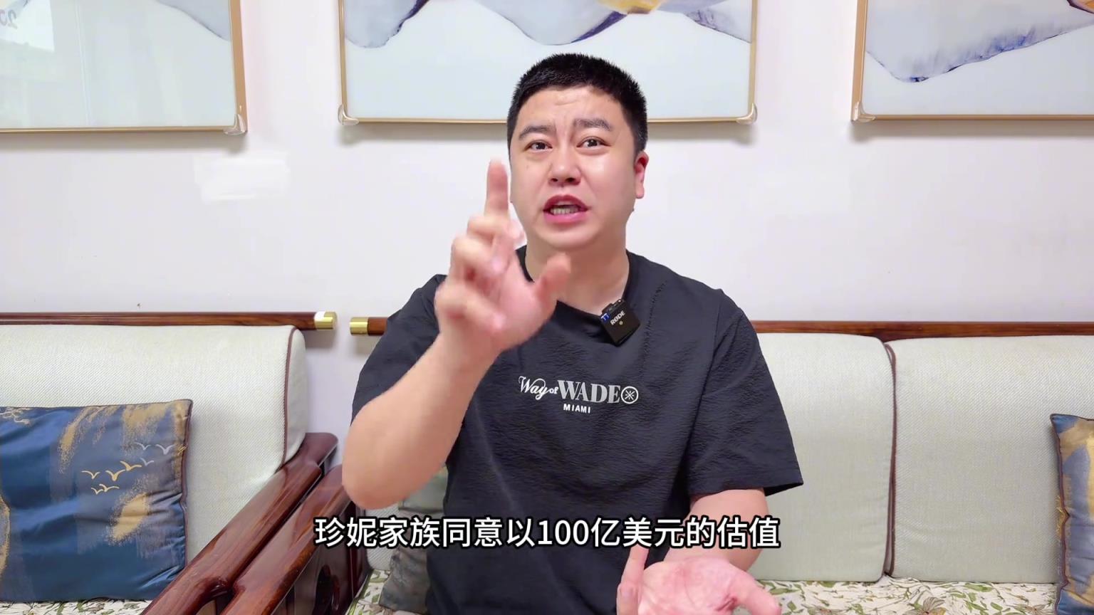 大史：湖人球迷可以狂歡了！珍妮又窮又扣 新老板有魄力敢梭哈