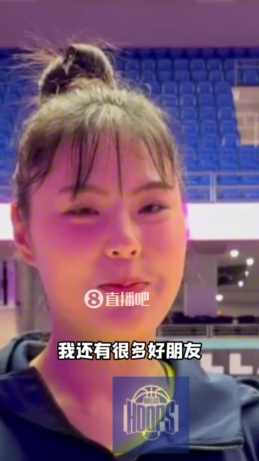 李月汝：媽媽還有好朋友會(huì)看我的比賽 他們跟我說“做你想做的”