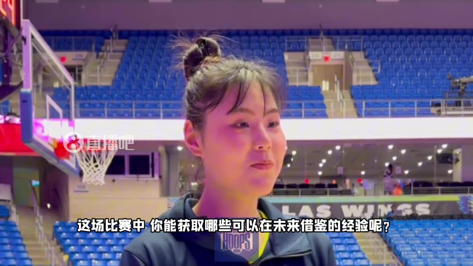 李月汝談飛翼首秀：很幸運(yùn)第一場(chǎng)就拿到勝利 很高興能來到達(dá)拉斯