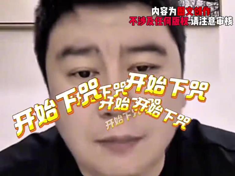 反向預(yù)測第一人！大史此前表示庫班和珍妮不會賣隊(duì)，結(jié)果都實(shí)現(xiàn)了