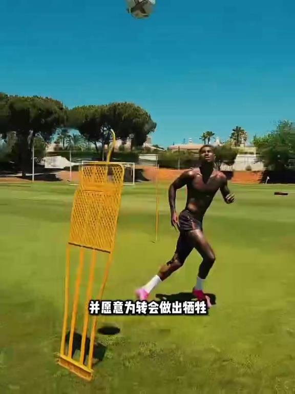 兒薩夢？西媒：拉什福德只想去巴薩&愿做經(jīng)濟犧牲！