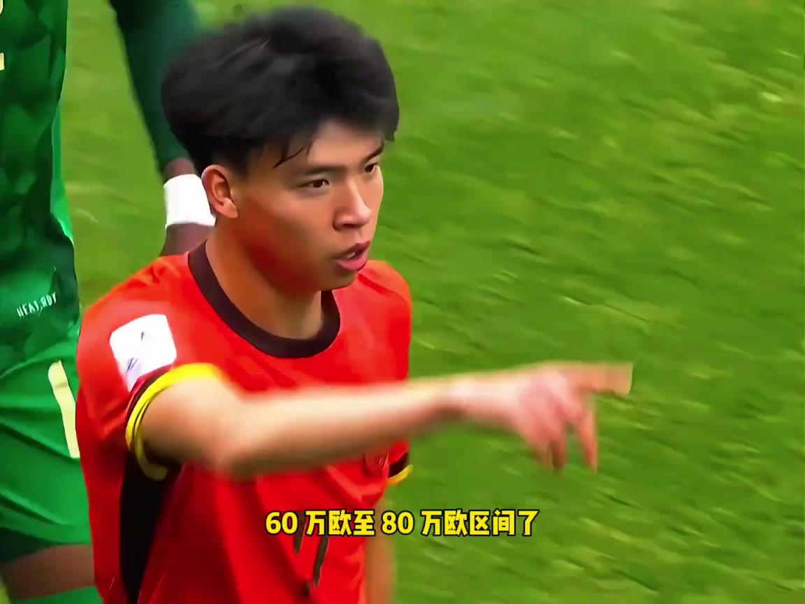 王鈺棟新身價(jià)預(yù)測(cè)60-80w歐，當(dāng)年武磊巔峰1000w歐~
