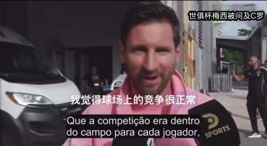 梅西談C羅：我們不是朋友，不過始終彼此尊重，非常欽佩他的成就