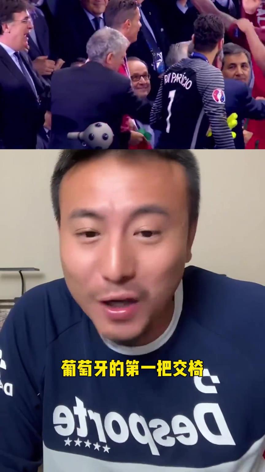 毛劍卿：C羅都不是葡萄牙第一把交椅，那誰(shuí)是？
