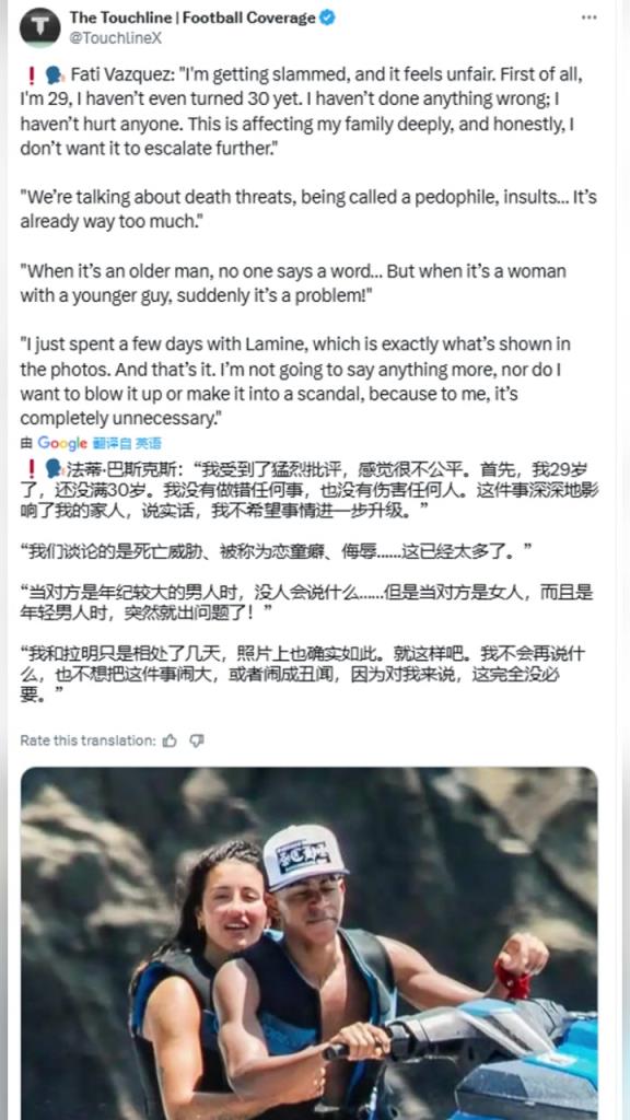 30歲女網(wǎng)紅：我收到了死亡威脅，被罵戀童癖+各種侮辱