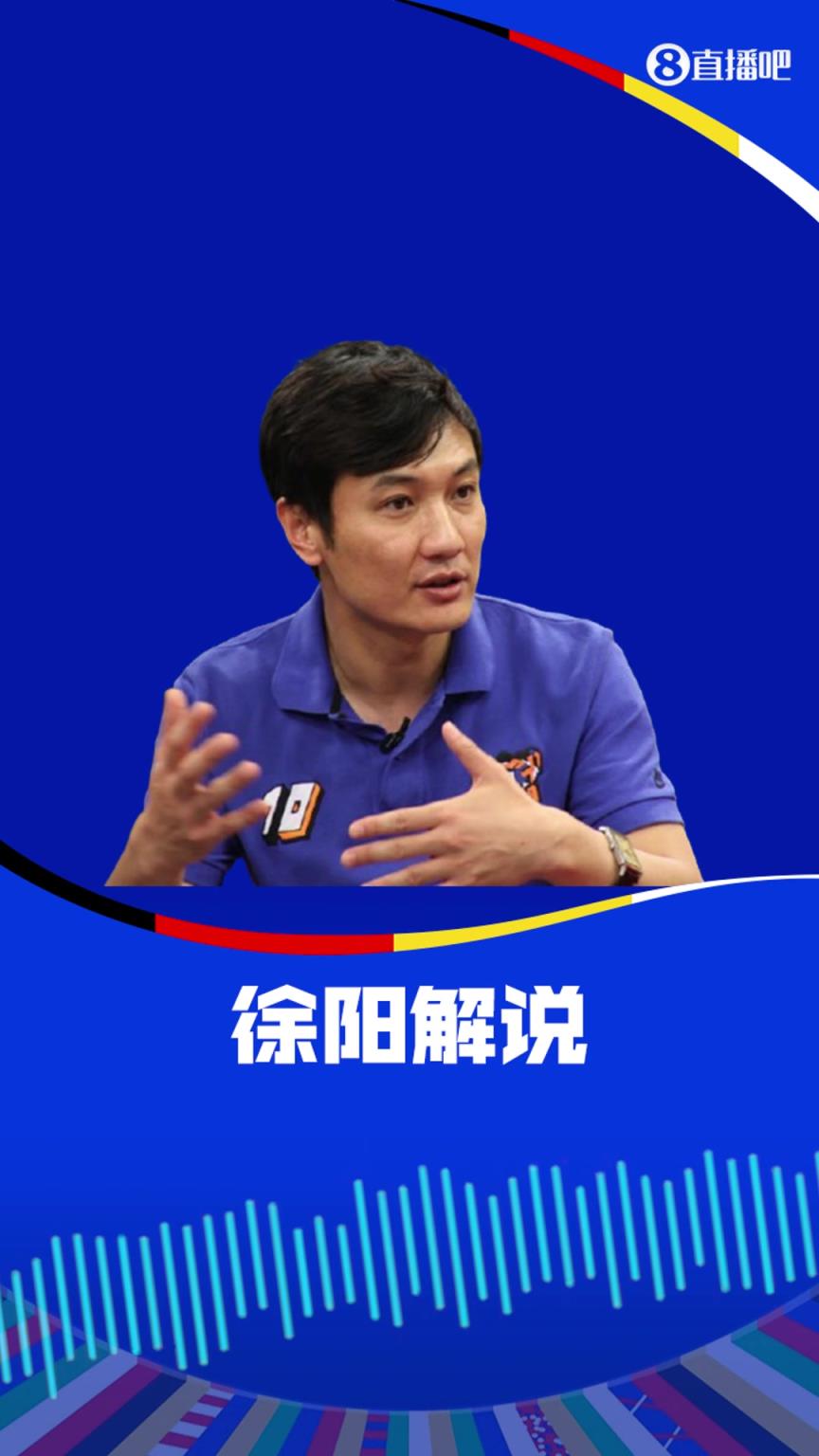 ?。奎S健翔和徐陽瘋狂吹捧格納布里沒犯規(guī)，都把門將擠進(jìn)球門了