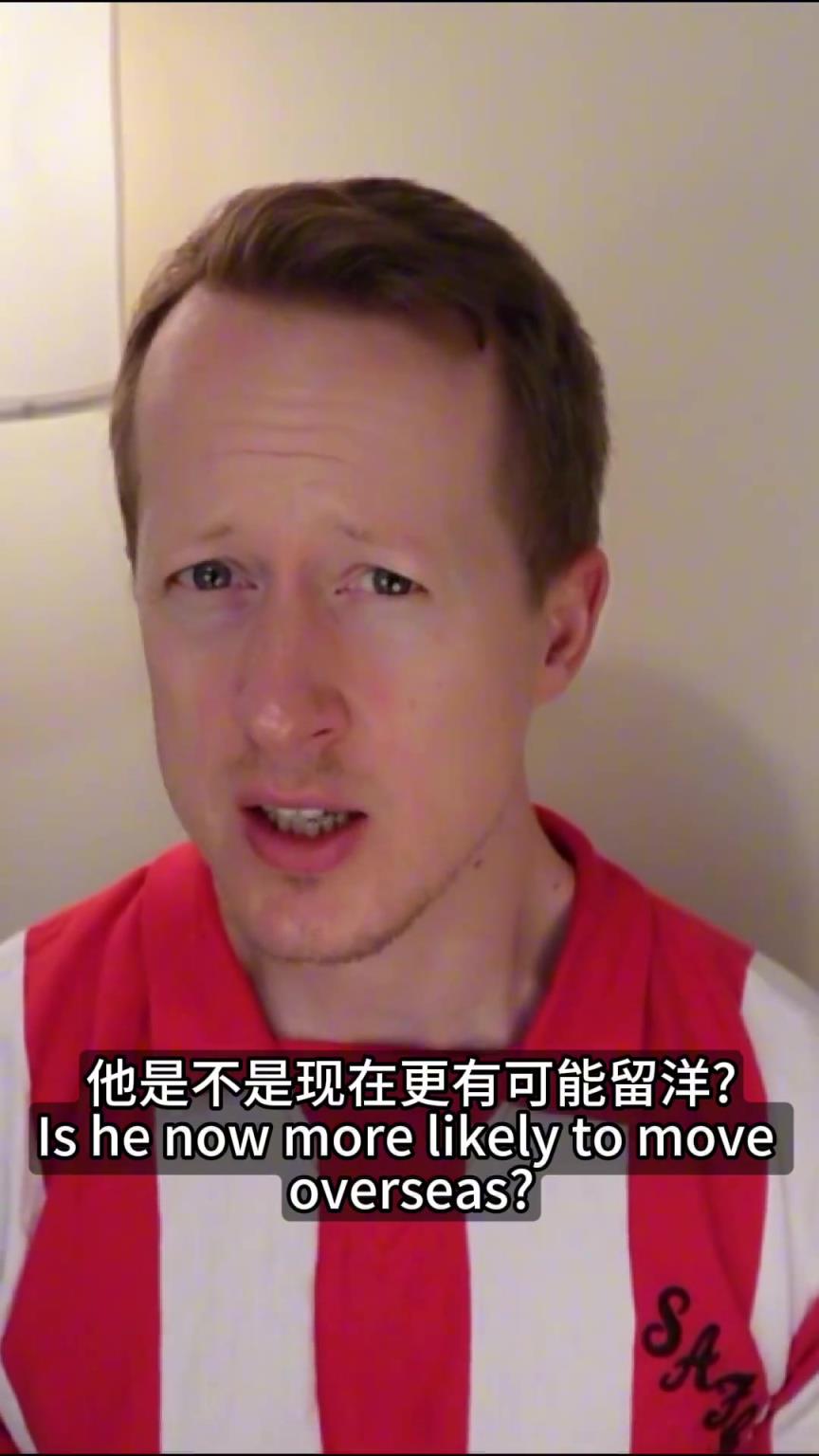 足球哥：向王鈺棟報價150w歐能放人？起碼1000w才有可能