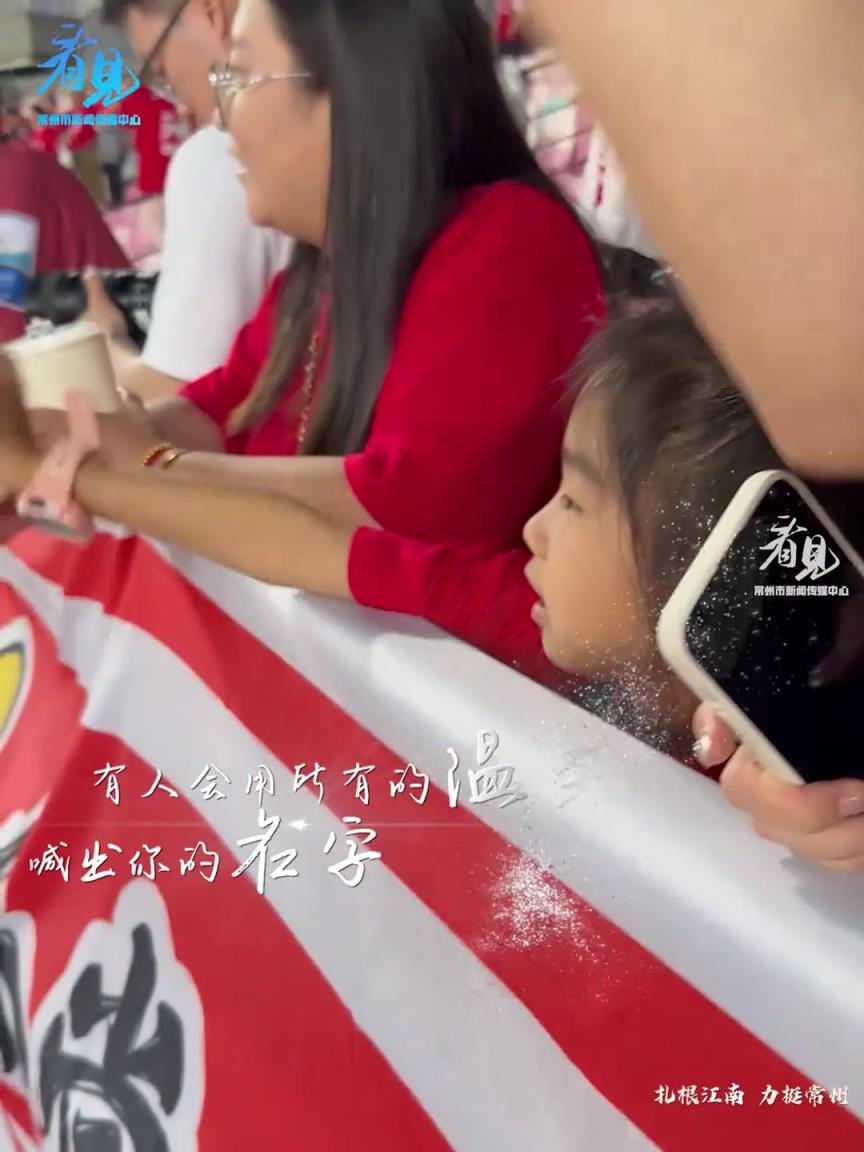 踢球人的畢生夢想！妻子帶女兒看丈夫比賽，女兒開口瞬間就萌化了