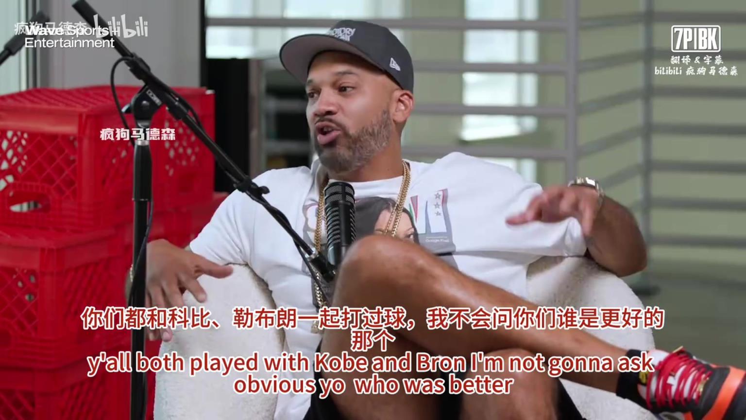 韋德：勒布朗總是第一個到訓(xùn)練館，而科比會在任何時候出現(xiàn)在訓(xùn)練館