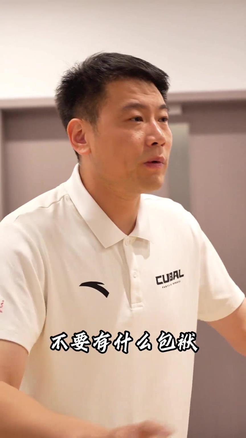 華大熱血教練周魯南：跟人較什么勁 指望你贏球 你喬丹??？