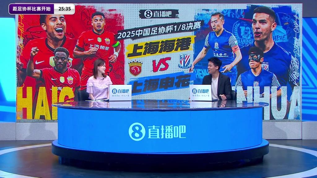 仇恨這么深??王楚淇談上海德比：哪怕明天降級，也要先干你