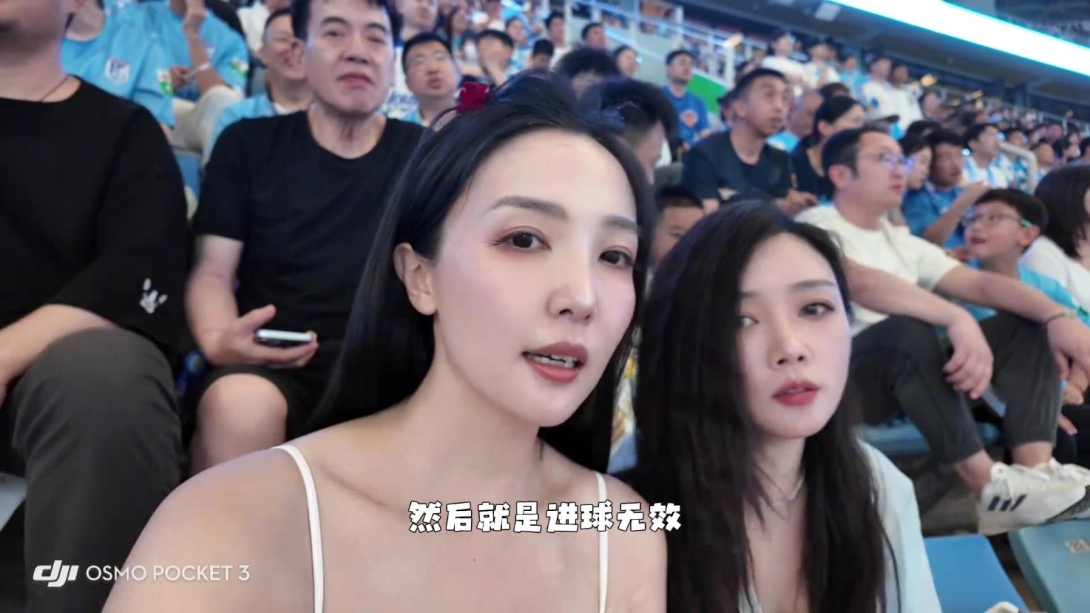 美女球迷：雖然有點遺憾～但是大連英博加油呀！