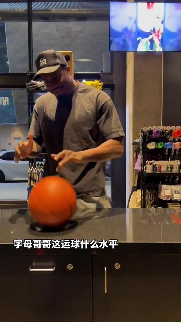 你弟新賽季去哪？字母哥哥這個(gè)單手指運(yùn)球真騷啊