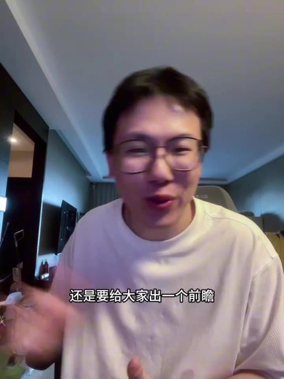 孔祥宇：明天搶七還是更看好雷霆一點(diǎn)，畢竟是在主場(chǎng)