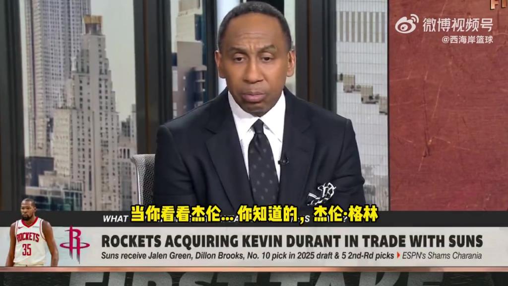 A-史密斯：如果杰倫-格林季后賽能表現(xiàn)出色，他就不會被交易！