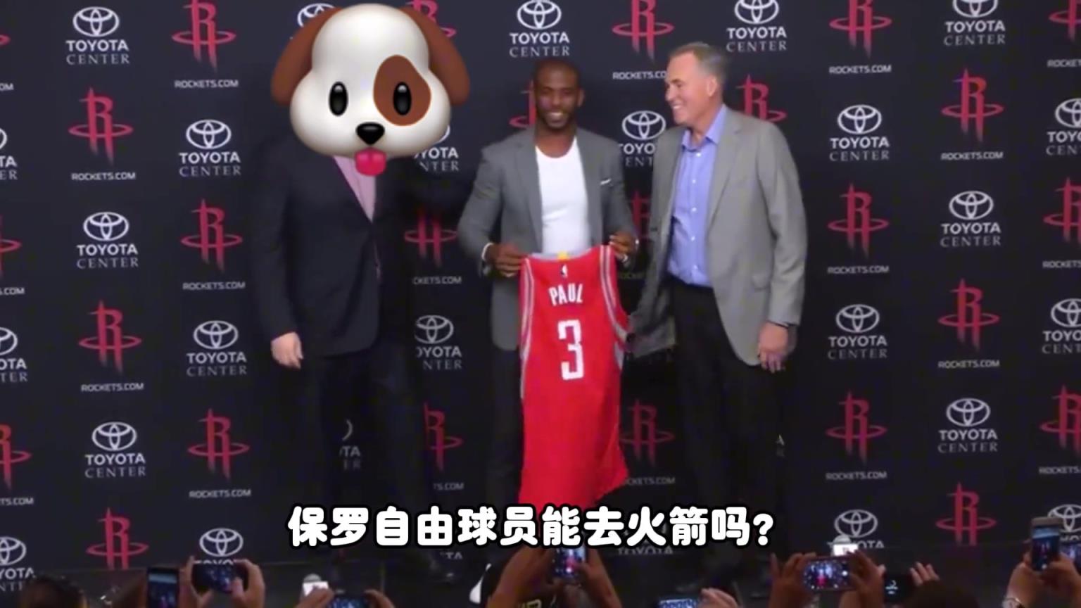 楊毅：保羅現(xiàn)在真打不動了，去火箭也用不上他，還不如威少