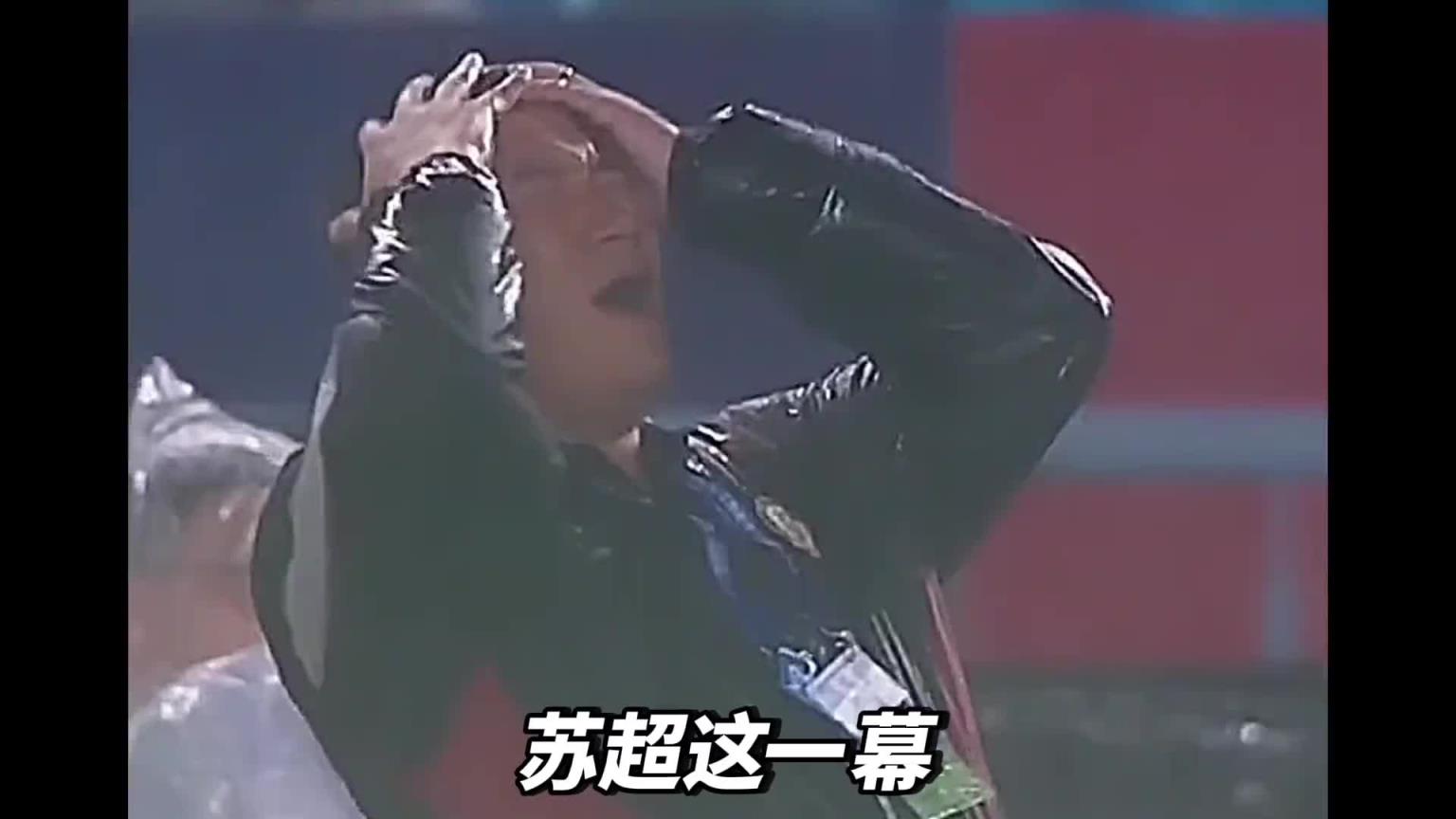 暴雨中主帥抱頭跪地！調(diào)侃之下，沒有人會(huì)看輕這支戰(zhàn)斗著的常州隊(duì)
