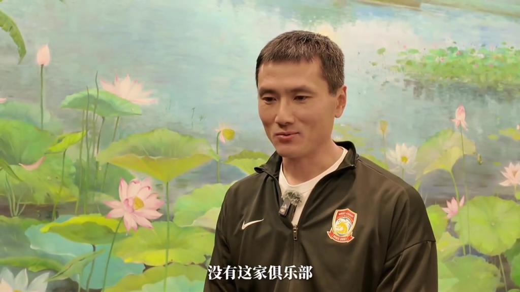 邵佳一：對(duì)于北京國(guó)安，只有感恩?