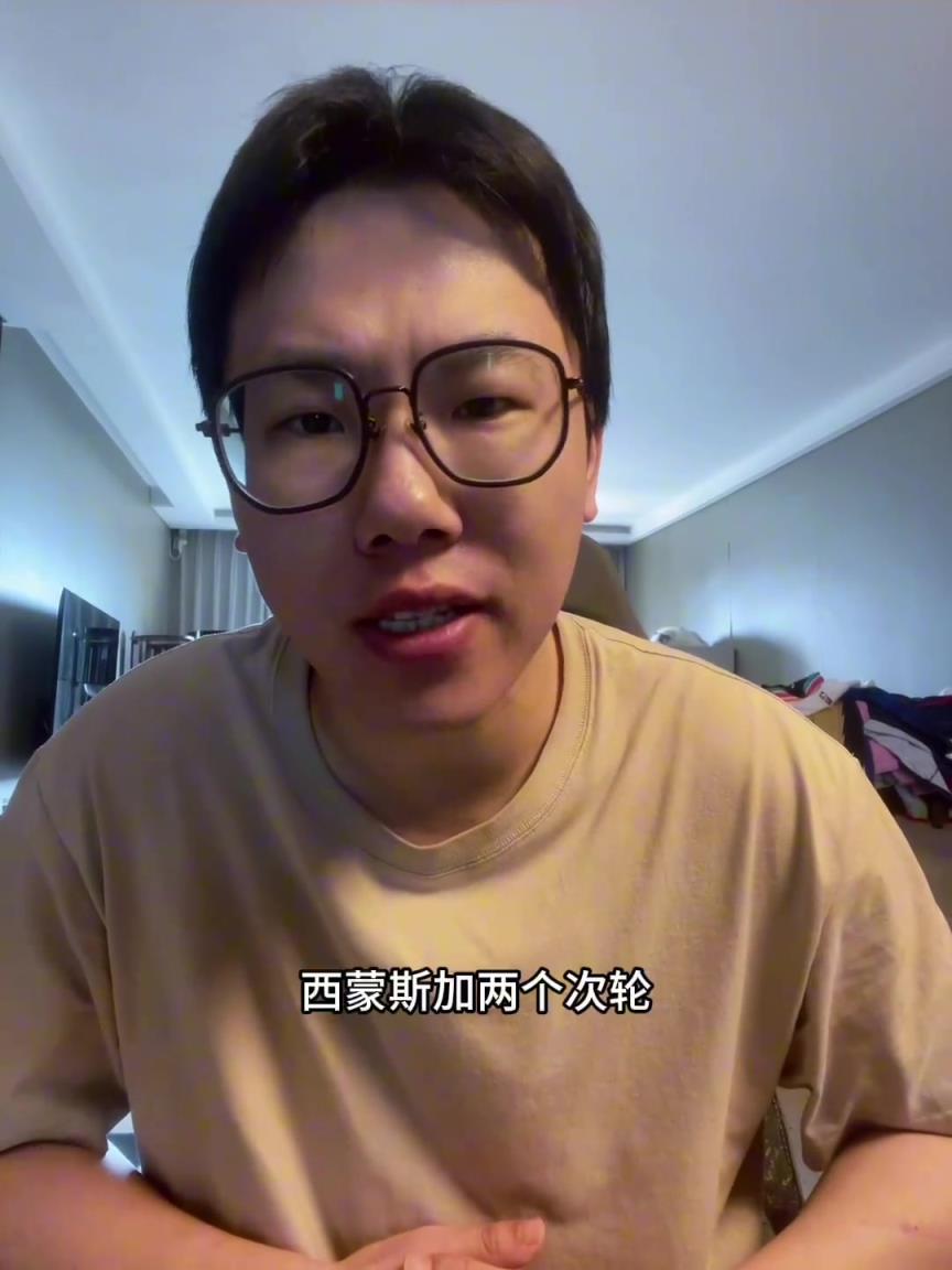 孔祥宇：開拓者是不是凱爾特人小號啊，換來霍勒迪圖啥呀？