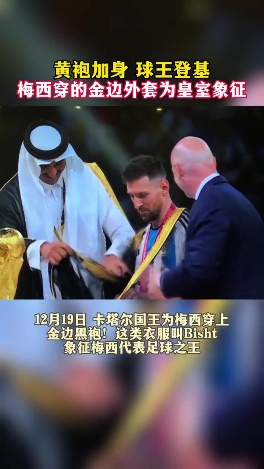 時(shí)光飛逝！不知不覺(jué)距離梅西黃袍加身成為球王已經(jīng)過(guò)去了兩年半