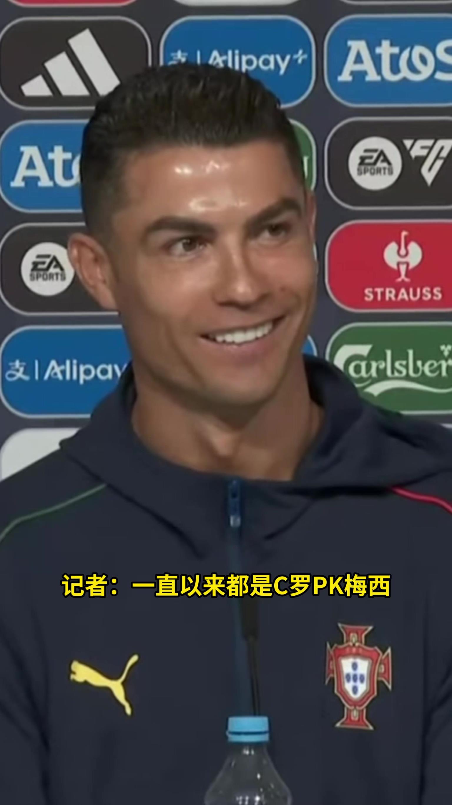 和梅西當(dāng)隊(duì)友？C羅：我對(duì)他很有感情，他一直對(duì)我很好也很尊重我