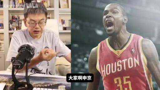 蘇群：火箭有杜蘭特后，下賽季肯定能突破季后賽首輪，但是首輪不是他們的目標