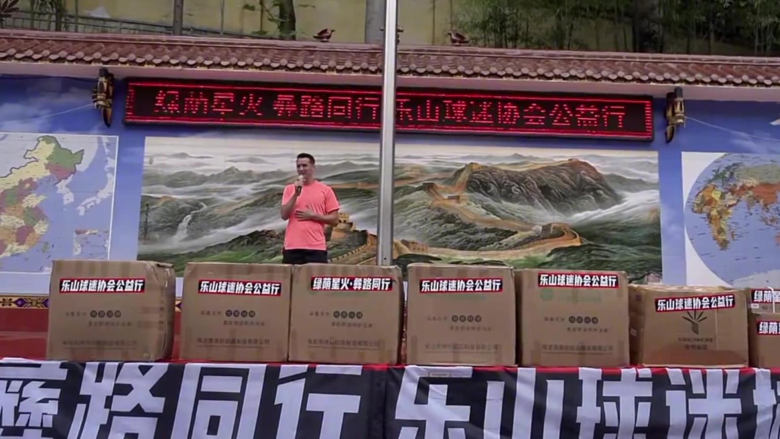 “鐵血跑男”周定洋，球迷心中“把心臟獻給球隊”的蓉城領(lǐng)袖
