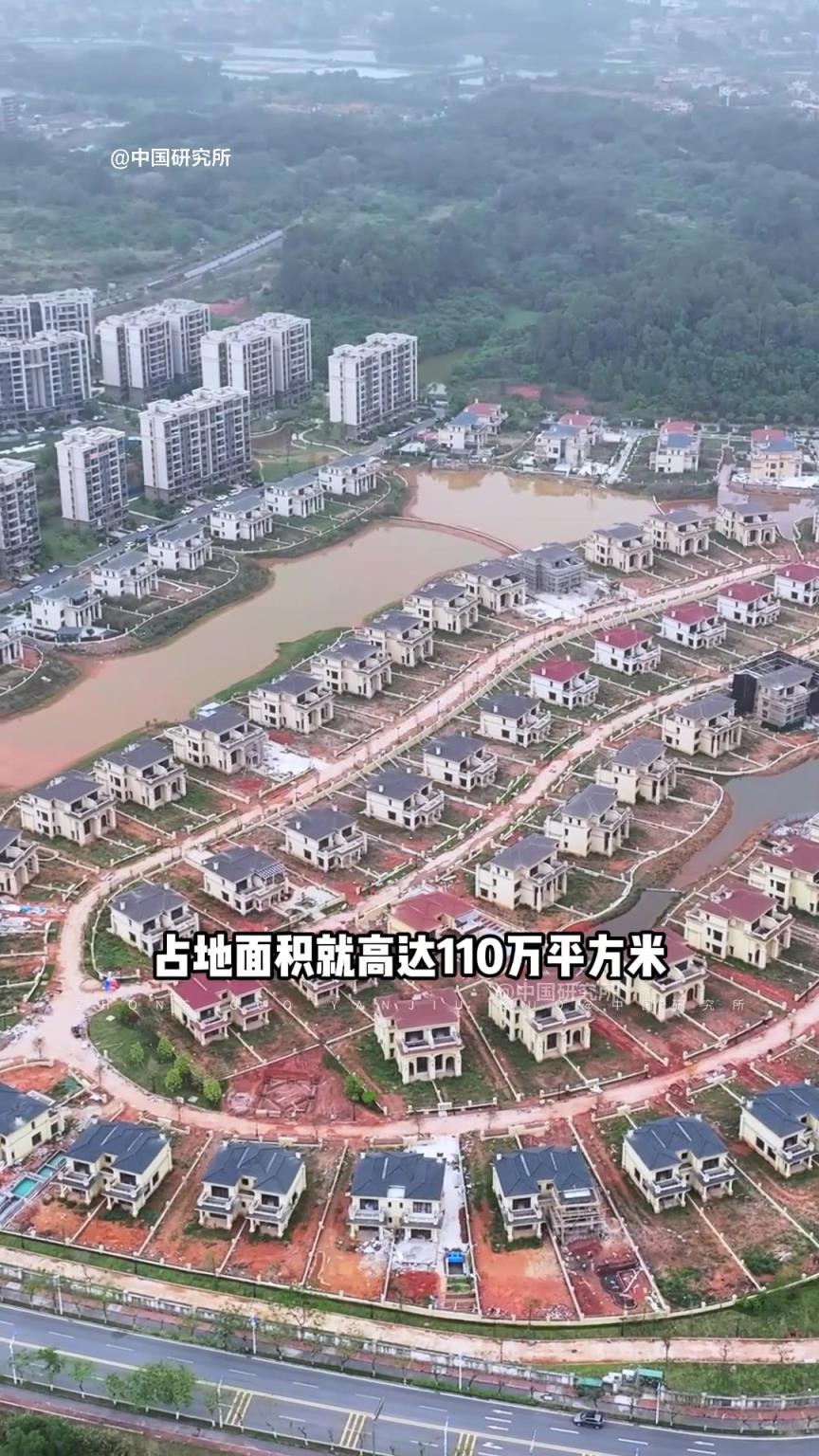 恒大在廣東第二大的爛尾樓盤占地110萬平方米，還沒搞好就破產(chǎn)