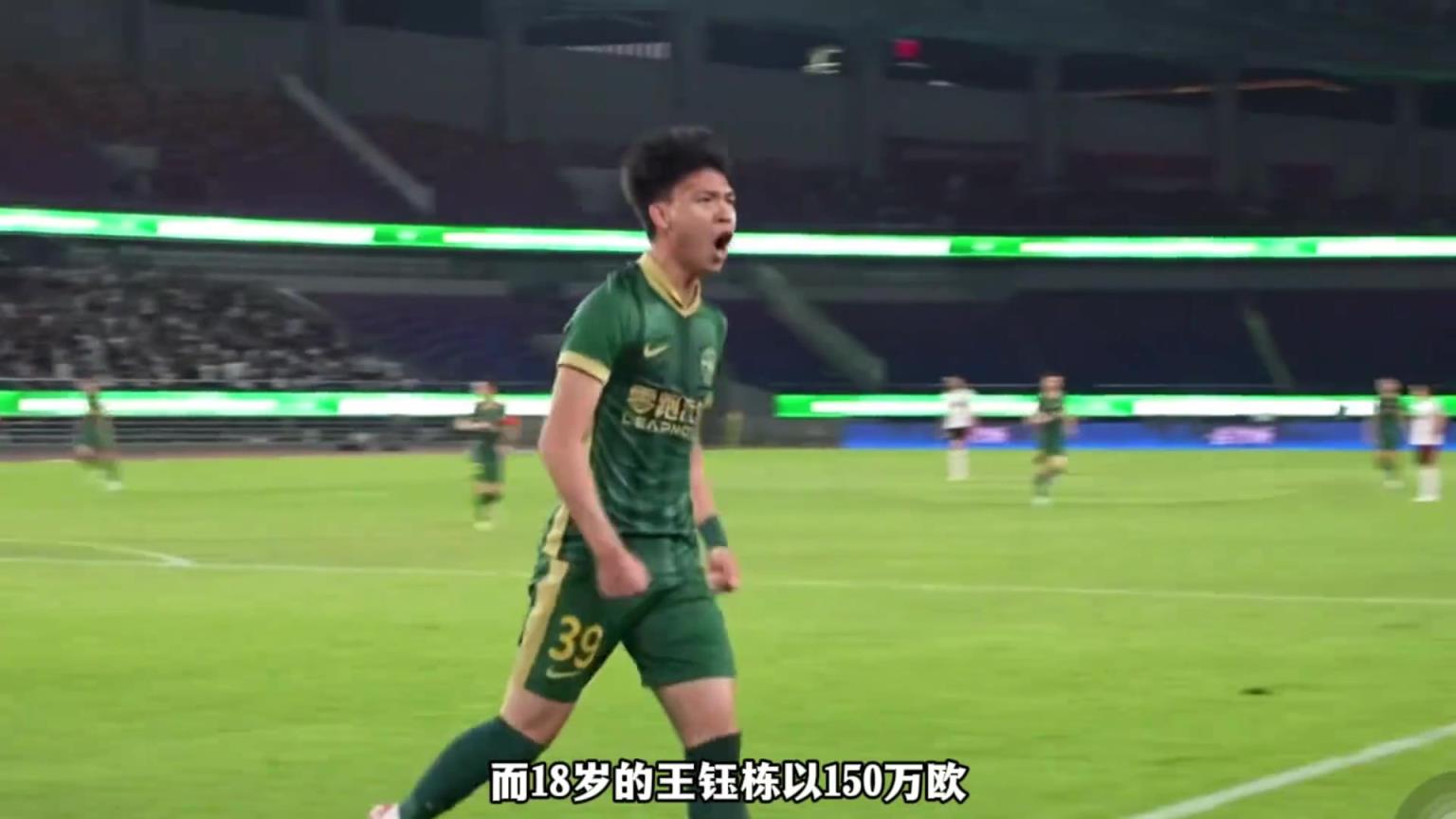 亞足聯(lián)U21身價(jià)在王鈺棟身前的都留洋了！