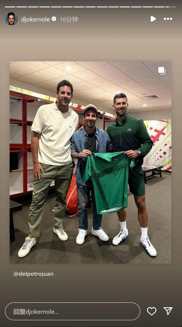 ⚽传奇相聚德约科维奇社媒转发与梅西合照