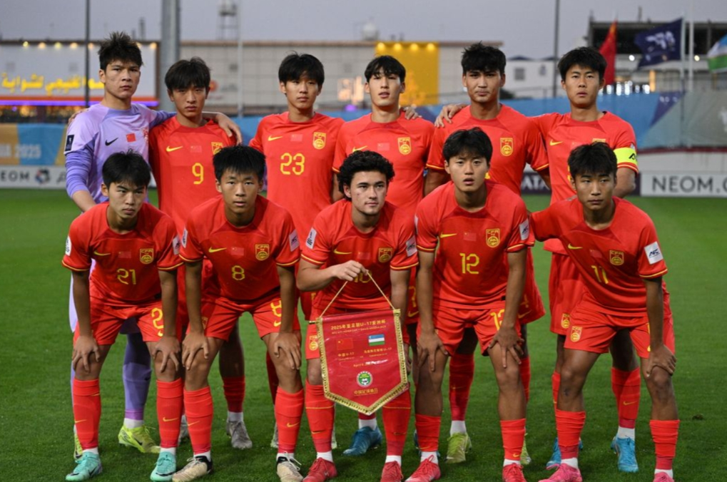 U17亚洲杯：中国队小组赛两连败 无缘U17世界杯