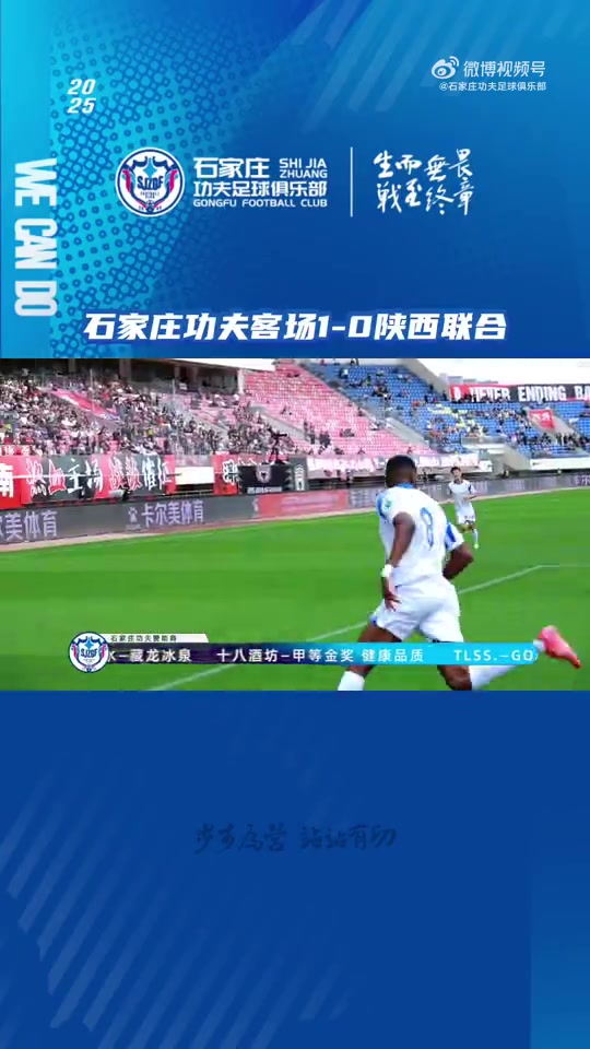 ⚪感谢远道而来的远征军，胜利献给你们！