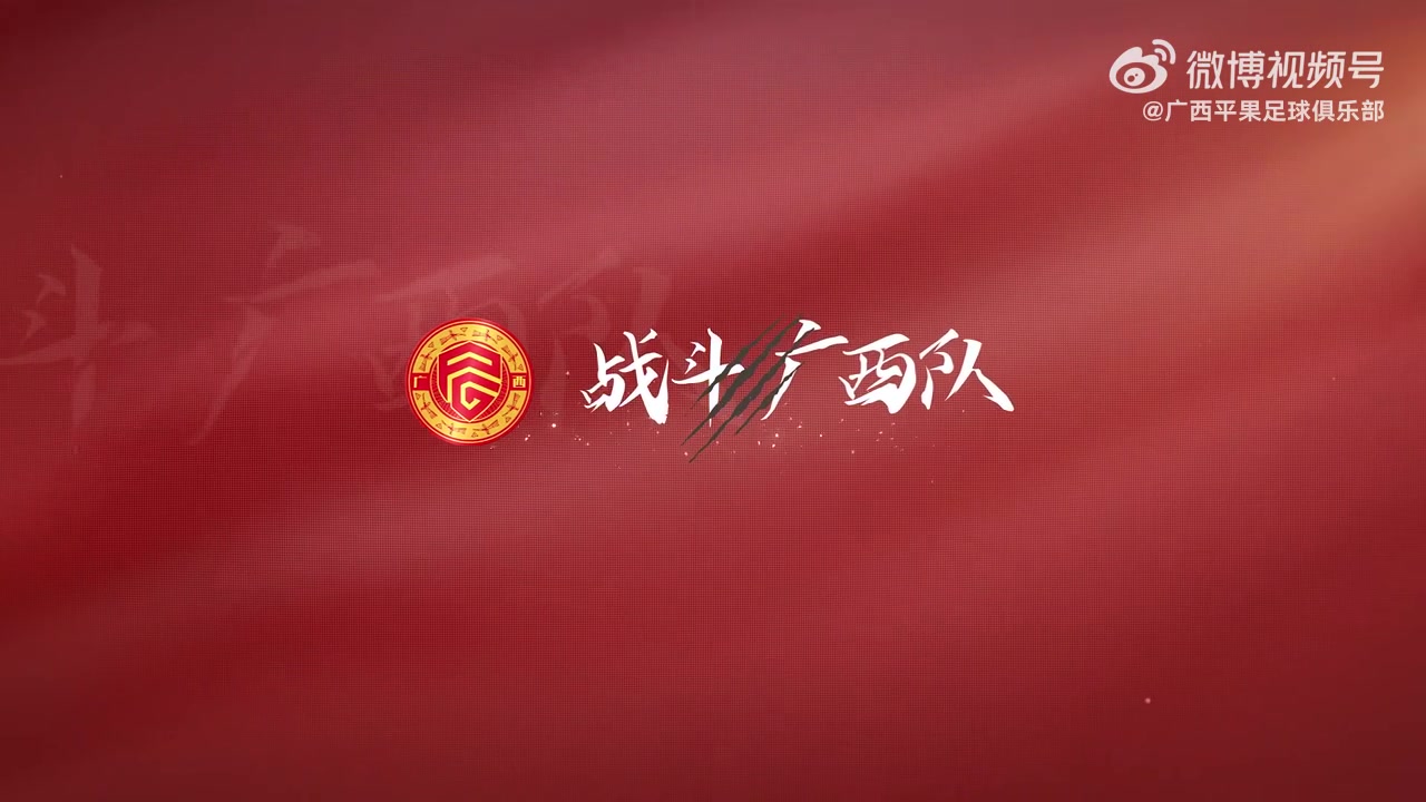 比賽回顧｜2025中甲第7輪 廣西平果國(guó)晶1-2大連鯤城全場(chǎng)比賽集錦