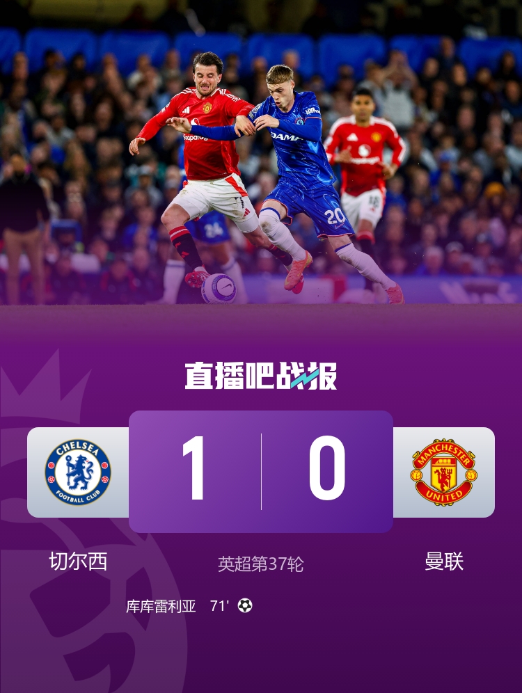恥辱！曼聯(lián)聯(lián)賽已18負(fù)創(chuàng)51年紀(jì)錄，8輪不勝創(chuàng)35年紀(jì)錄