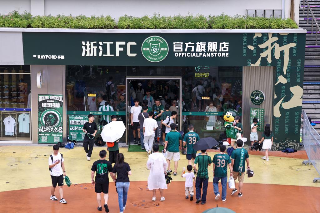 浙江體育經(jīng)濟(jì)版圖的一抹“綠色”